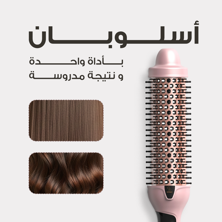 WAJD Blowout Boost™