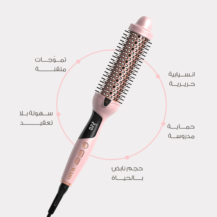 WAJD Blowout Boost™