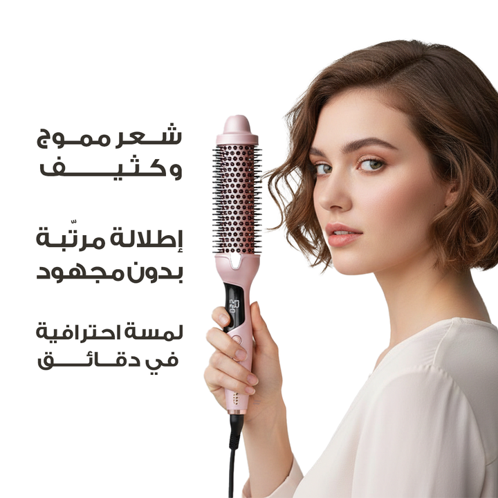 WAJD Blowout Boost™