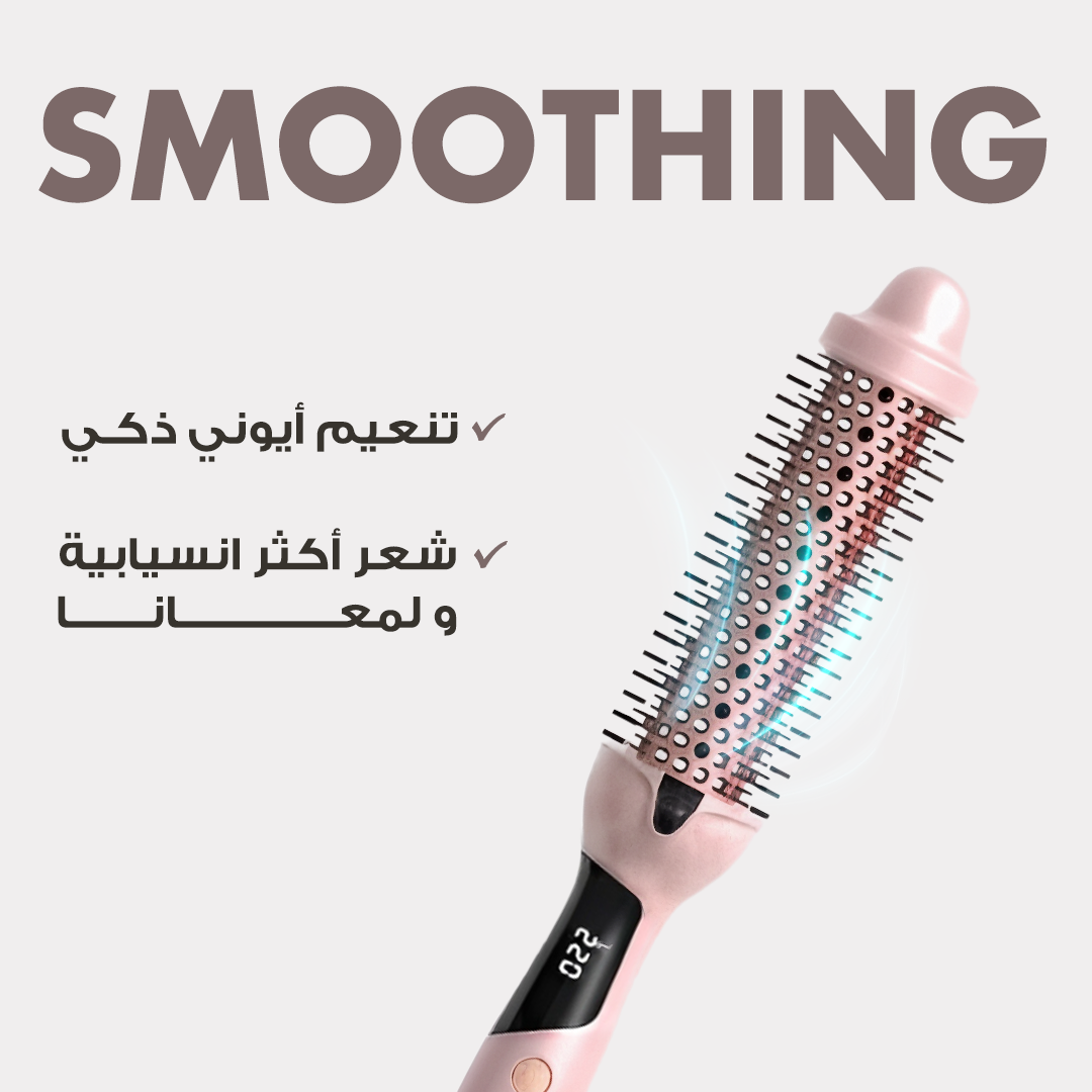 WAJD Blowout Boost™