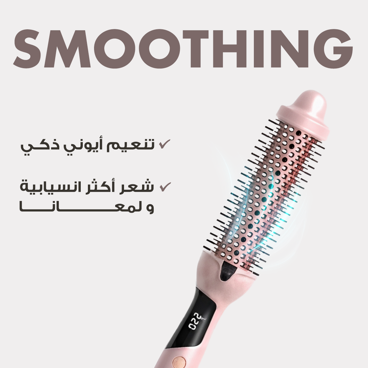 WAJD Blowout Boost™